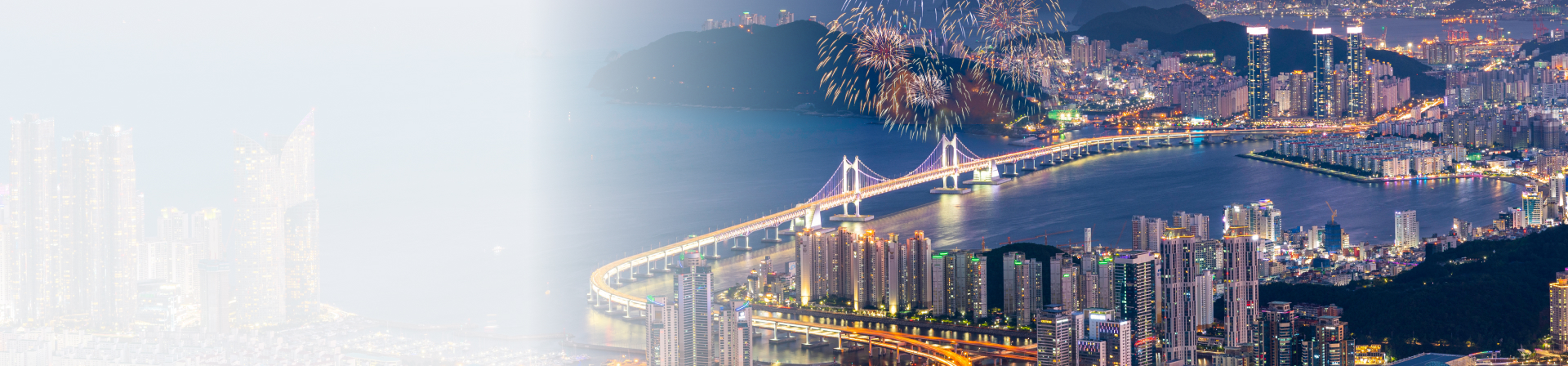 2025년도 춘계총회 및 학술대회	