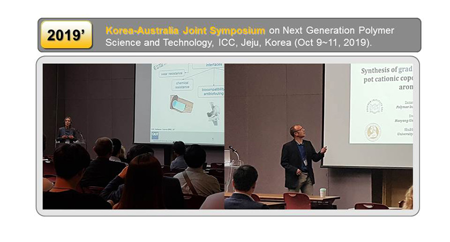 History of the Polymer Society of Korea